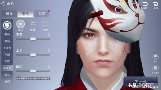 《天涯明月刀手游》评测:体验无限接近端游
