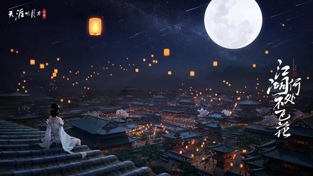 天涯明月刀手游_PVP战斗系统吐槽与优化建议_PVP战斗系统设计缺陷分析