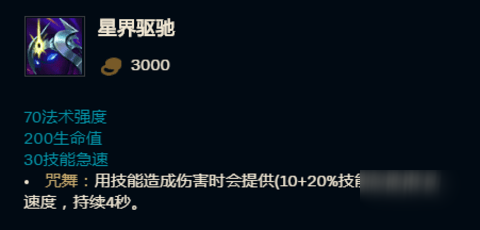 s11乌鸦出装推荐-乌鸦s11出装攻略(含天赋)