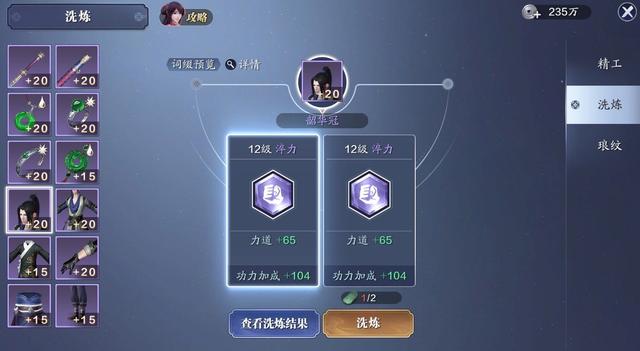 「攻略」天涯明月刀手游氪金避坑攻略,快速提升战力