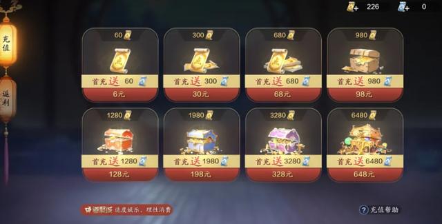 天涯明月刀手游氪金攻略_平民玩家理性氪金指南