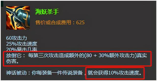 英雄联盟S11终于成了神的版本!高胜率的AD出装思路详解来了