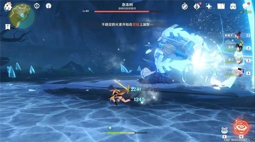 原神冰火树成就怎么达成