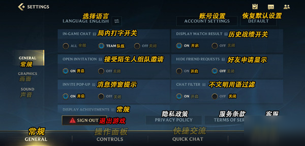 英雄联盟手游隐藏战绩方法详解_隐藏历史战绩攻略