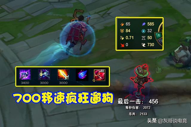 S11遛狗流维克托火了!三件装备产生质变,一夜从废人晋升T0