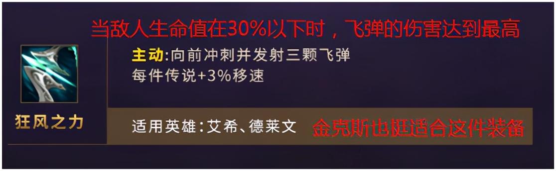 英雄联盟S11终于成了神的版本!高胜率的AD出装思路详解来了