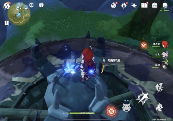 原神坠星山谷陨星碎屑在哪里