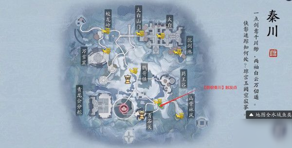 天涯明月刀手游鹤唳秦川完美结局触发攻略_天涯明月刀手游鹤唳秦川结局攻略