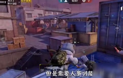 和平精英突变团竞有哪些上分点？4个无敌点位置图一览
