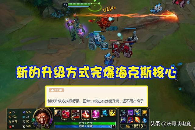 S11遛狗流维克托火了!三件装备产生质变,一夜从废人晋升T0