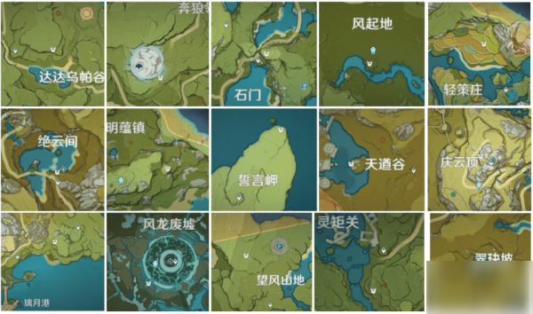 原神每天必做的事情有哪些
