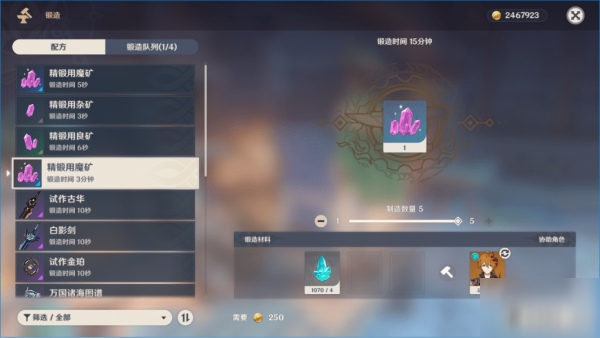 原神每天必做的事情有哪些