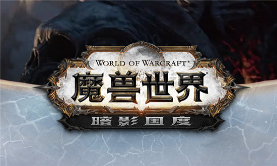 魔兽世界9.0专业新系统介绍_魔兽世界9.0专业系统详解