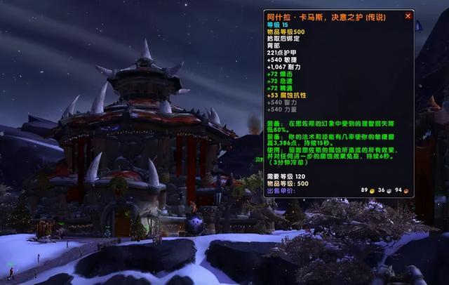 运营了15年的魔兽世界，居然要把等级压回60级？