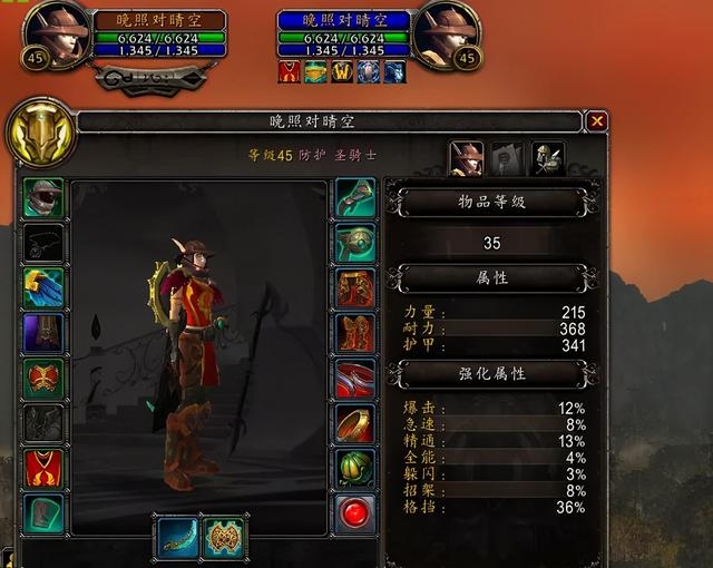 运营了15年的魔兽世界，居然要把等级压回60级？
