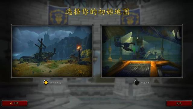 运营了15年的魔兽世界，居然要把等级压回60级？