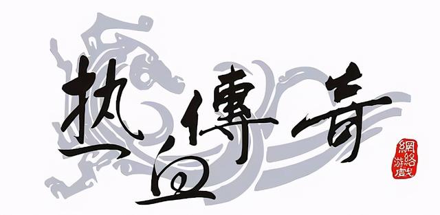 运营了15年的魔兽世界，居然要把等级压回60级？