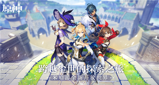 原神风暴后遗症任务线全攻略_风暴后遗症任务怎么做