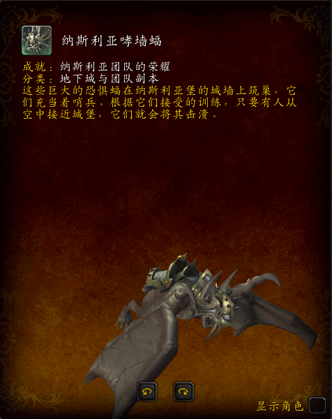 魔兽世界9.