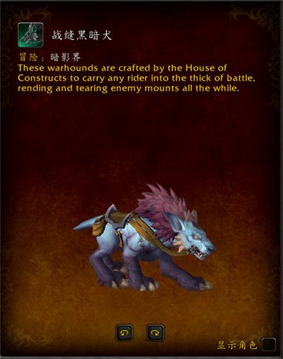 魔兽世界9.