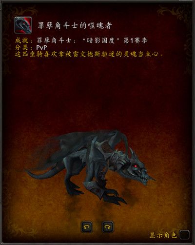 魔兽世界9.