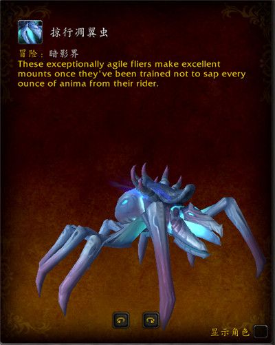魔兽世界9.