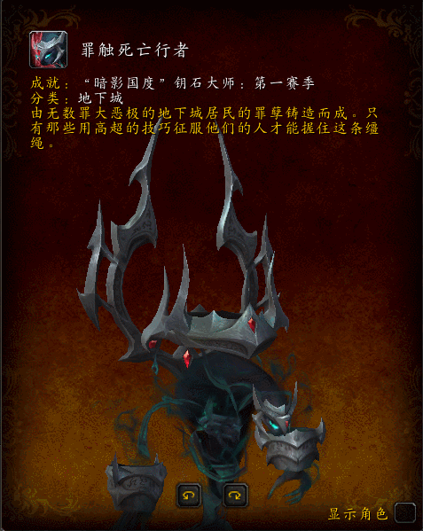 魔兽世界9.