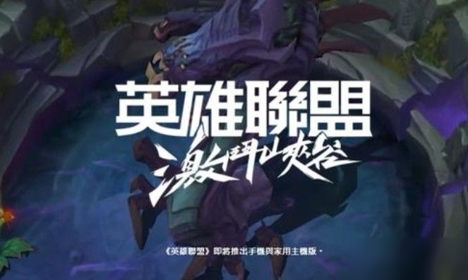 lol手游台服延迟更低吗?延迟低服务器推荐