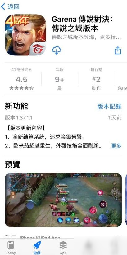 lol手游台服延迟更低吗?延迟低服务器推荐