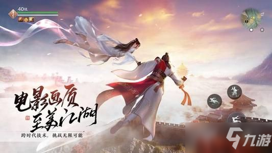天涯明月刀手游薛忘难度四怎么打?薛忘难度四打法攻略