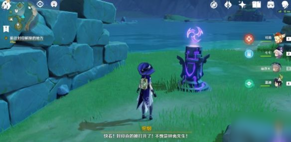 原神钟离方碑任务怎么做?钟离方碑如何点亮?