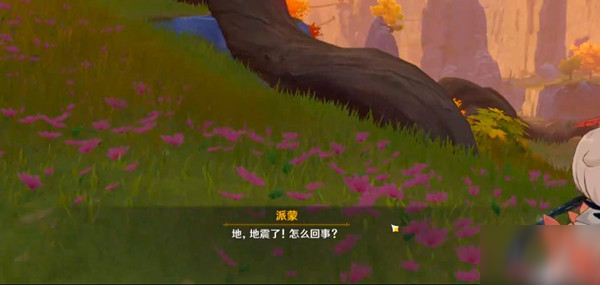 原神古闻之章盐花怎么获得?盐花任务完成攻略大全
