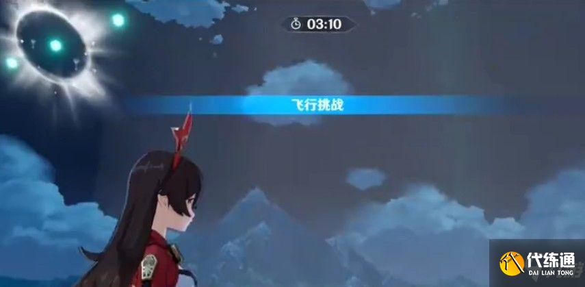 原神飞行挑战活动第七关怎么过?第七天飞跃性挑战通关教程