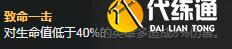 《LOL》S11赛季瞎子天赋符文推荐