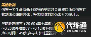 《LOL》S11赛季火男天赋符文推荐