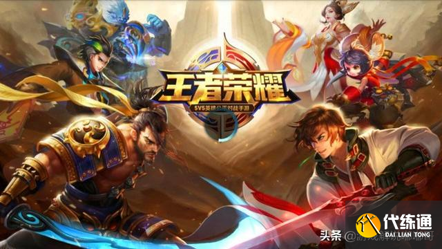 王者荣耀:为何王者荣耀口碑越来越差?其中的心酸只有玩家知道