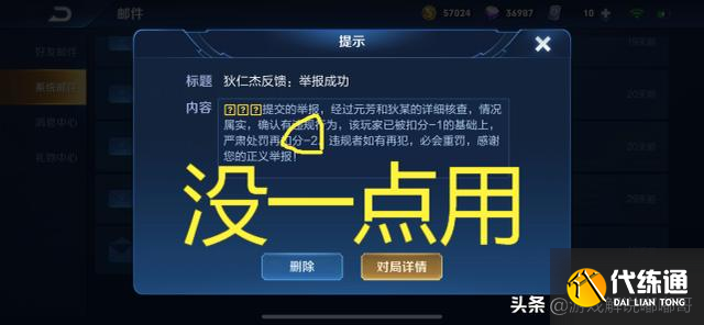 王者荣耀:为何王者荣耀口碑越来越差?其中的心酸只有玩家知道