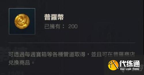 LOL手游诺手任务怎么做？诺手任务完成攻略