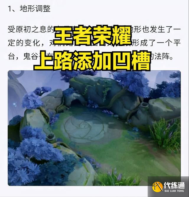 王者荣耀表情机制_新版本吐槽解读
