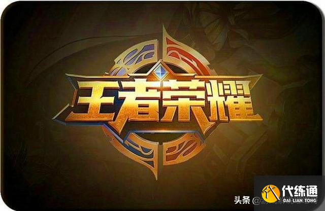 王者荣耀:为何王者荣耀口碑越来越差?其中的心酸只有玩家知道