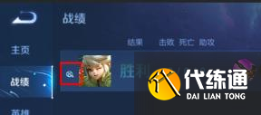 王者荣耀：举报机制优化，普通玩家遇见演员也能送上“封神榜”
