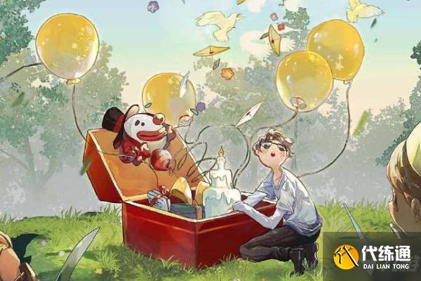 第五人格记忆之旅活动玩法介绍