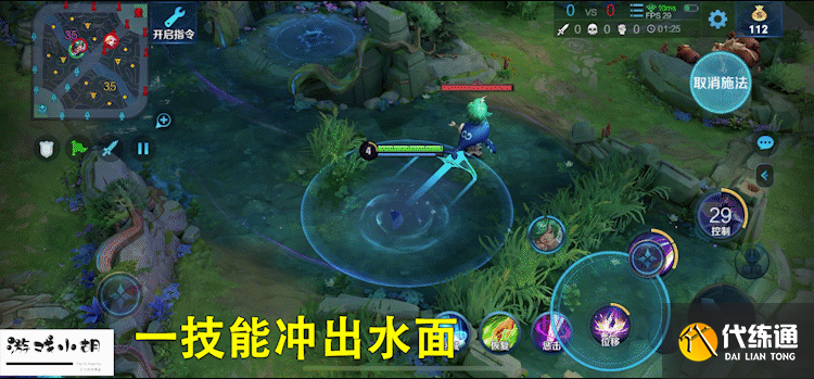 王者荣耀:拥有真伤的“澜”哥哥,技能真的复杂吗?
