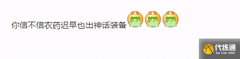 王者荣耀：选人阶段和LOL手游一样，添加表情机制，遭玩家吐槽