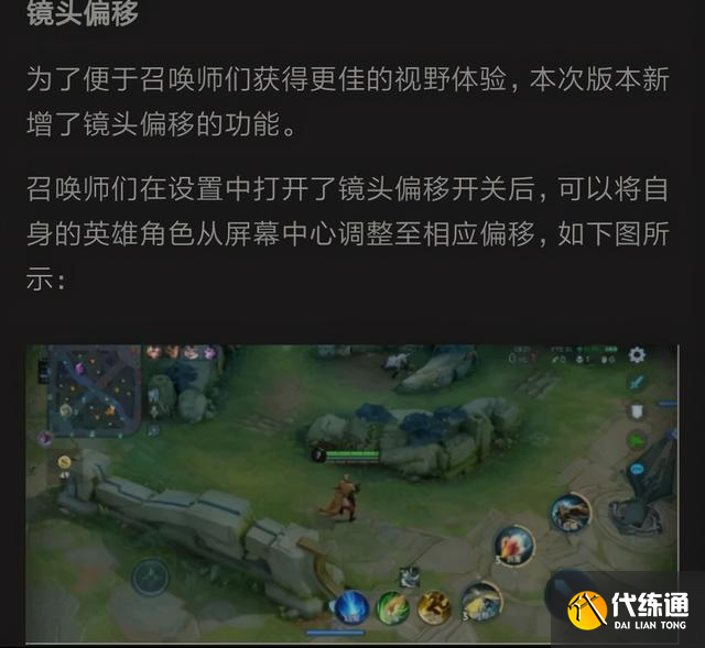 王者荣耀：选人阶段和LOL手游一样，添加表情机制，遭玩家吐槽