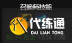 s11杰斯大乱斗最新出装