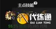 s11杰斯大乱斗最新出装