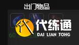 s11杰斯大乱斗最新出装