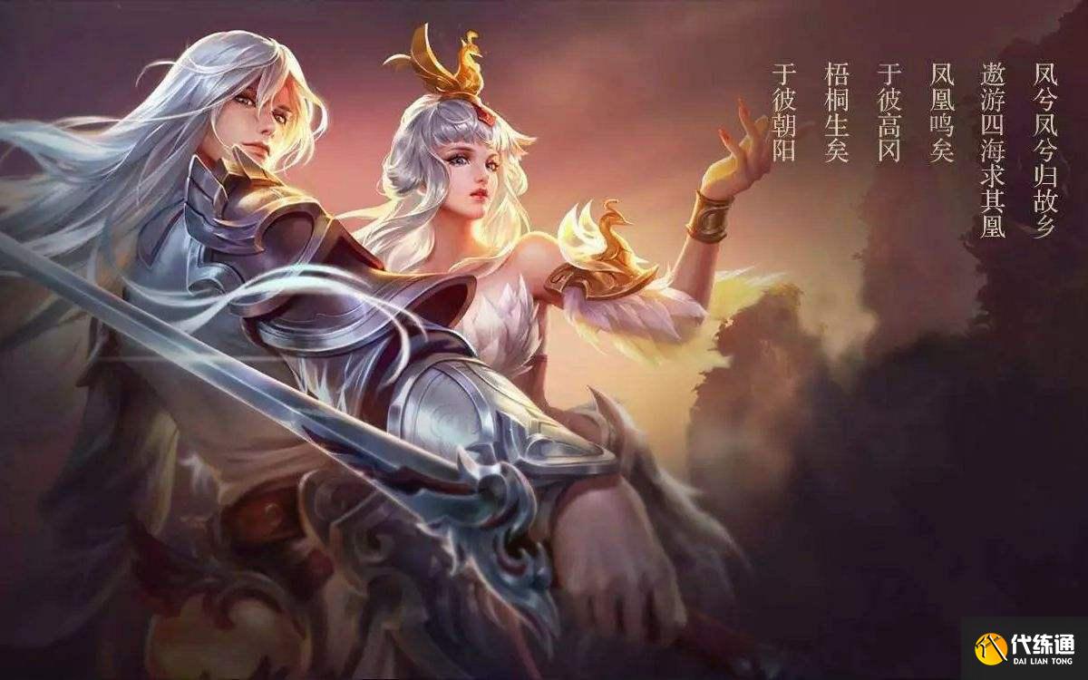 王者荣耀:十步杀一人,千里不留行,青莲剑仙您了解吗?