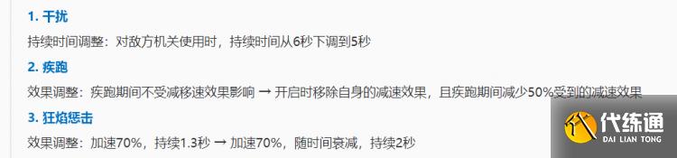 王者荣耀:关于传送阵机制的衍生讨论,对新赛季排位环境有何影响